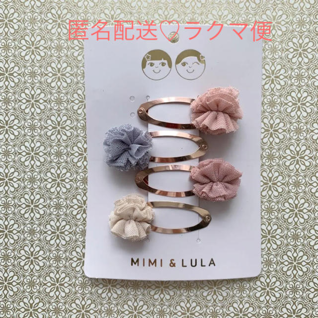 Bonpoint(ボンポワン)のMIMI&LULA ♡ ヘアアクセサリー ヘアクリップ バレリーナ ポンポン キッズ/ベビー/マタニティのこども用ファッション小物(その他)の商品写真