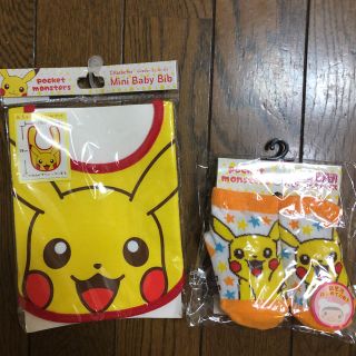 ポケモン(ポケモン)の⭐︎るい様⭐︎専用ピカチュウ　スタイ とベビーくつ下(靴下/タイツ)