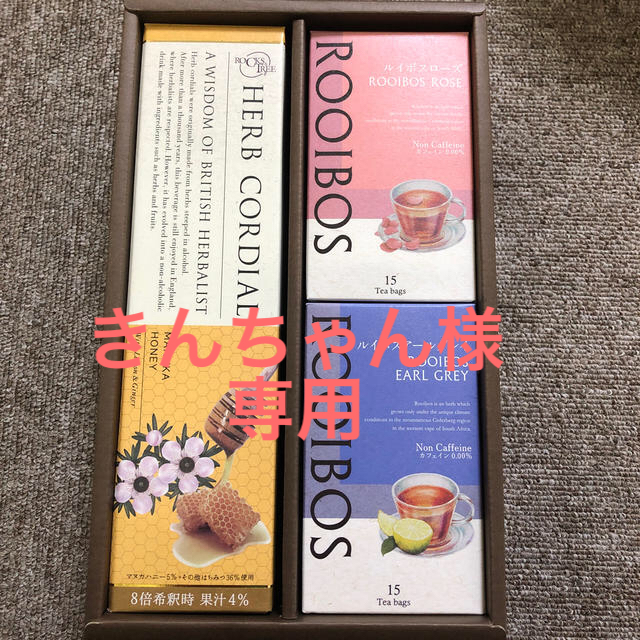 生活の木(セイカツノキ)の生活の木　ハーブコーディアル　マヌカハニー　ルイボスティーセット 食品/飲料/酒の飲料(茶)の商品写真