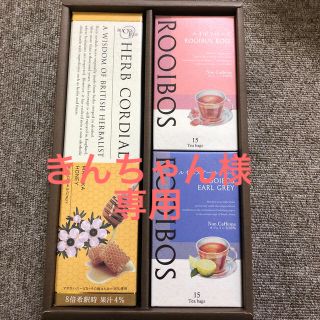 セイカツノキ(生活の木)の生活の木　ハーブコーディアル　マヌカハニー　ルイボスティーセット(茶)