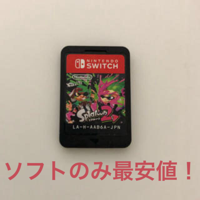 Nintendo Switch(ニンテンドースイッチ)のスプラトゥーン2 エンタメ/ホビーのゲームソフト/ゲーム機本体(携帯用ゲームソフト)の商品写真