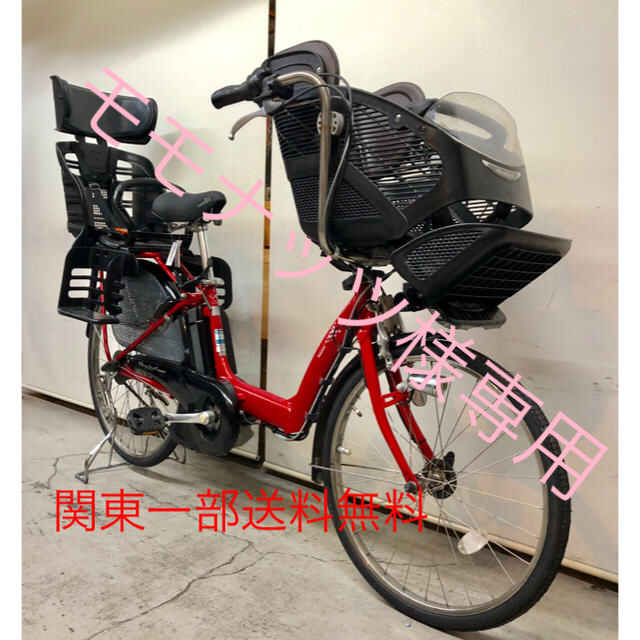 高級ブランド アンジェリーノ ブリジストン 3人乗り 電動自転車