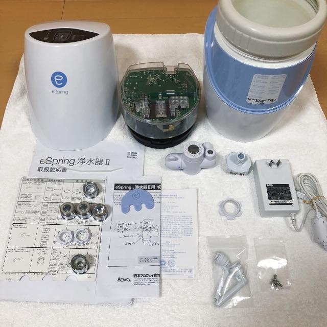 Amway eSpring II 浄水器 イースプリング 本体 アムウェイ