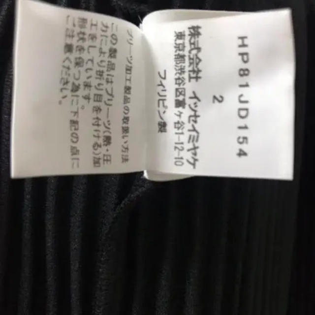 専用!