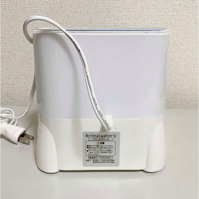 アニマルウォーター Ⅱ 日本理工医学研究所 動物用 飲用水 生成器 アニマルウォーター Ⅱ 日本理工医学研究所 動物用 飲用水 生成器