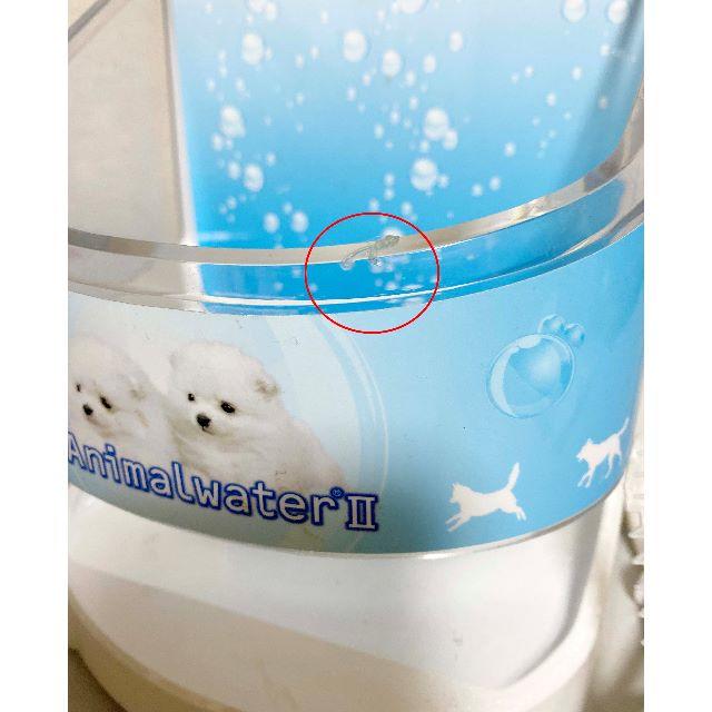 アニマルウォーター Ⅱ 日本理工医学研究所 動物用 飲用水 生成器 アニマルウォーター Ⅱ 日本理工医学研究所 動物用 飲用水 生成器