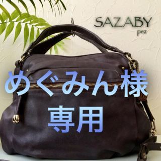 サザビー(SAZABY)のSAZABY サザビー 定約3万 2way レザートートバッグ ショルダー 鞄(ショルダーバッグ)