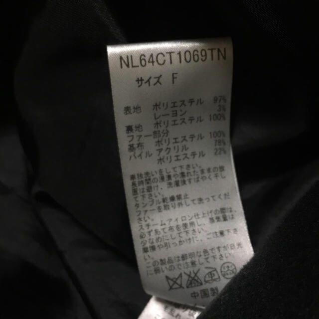 nano・universe(ナノユニバース)のナノユニバース コート レディースのジャケット/アウター(ロングコート)の商品写真