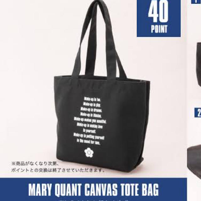 MARY QUANT - マリークワント キャンバストートバッグの通販 by