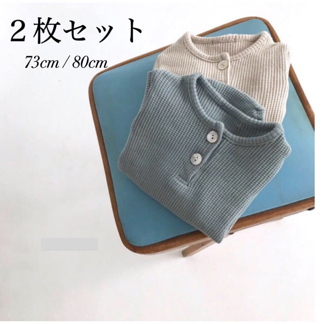 babyGAP(ベビーギャップ)の新品  韓国子供服 リブロンパース ワッフルロンパース ロンパース  長袖 キッズ/ベビー/マタニティのベビー服(~85cm)(ロンパース)の商品写真