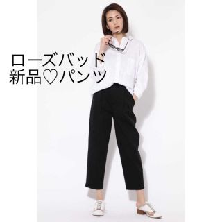 ローズバッド(ROSE BUD)の新品　定価10780円　テーパードパンツ　 BLACK 大幅お値下げ‼️(その他)