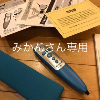 公文　英語　イーペンシル(知育玩具)