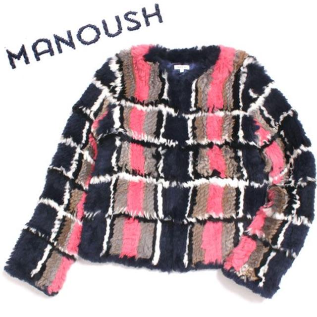 MANOUSH - MANOUSH リアルファージャケット sizeS マヌーシュ ラビットファーの通販 by _Yuu_｜マヌーシュならラクマ