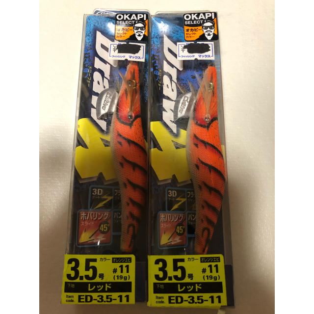 おまくん様専用🉐人気cultiva draw4 3.5号ノーマルタイプ4本の通販 by