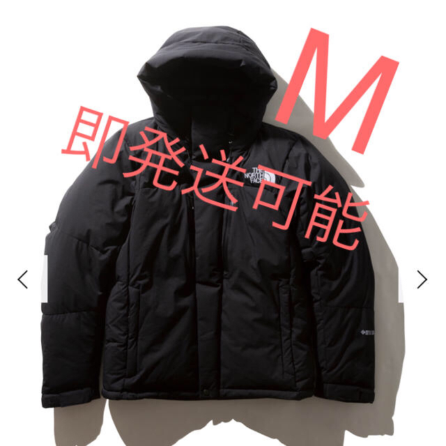 THE NORTH FACE(ザノースフェイス)のTHE NORTH FACE ダウン(バルトロライトジャケット) M 早い者勝ち メンズのジャケット/アウター(ダウンジャケット)の商品写真