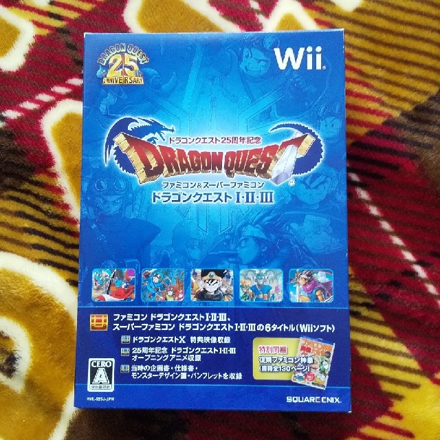 ドラゴンクエスト25周年記念  Wii 美品　付属品付き　小さなメダル未開封