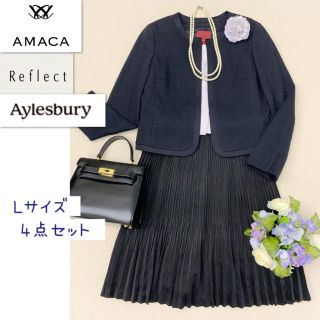 アマカ(AMACA)の4️⃣点【L】AMACA、Reflect、アリスバーリー 、新品コサージュ (スーツ)