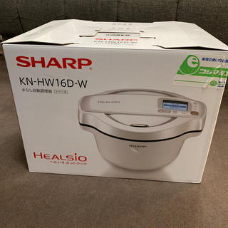 シャープ(SHARP)のシャープ　ヘルシオ　ホットクックKN-HW16D-W(調理機器)