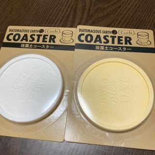 コースター［珪藻土］２つセット(テーブル用品)