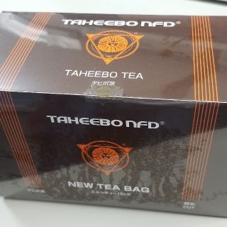 タヒボ茶　ニューティーバック　30包　TAHEEBO NFD 新品未開封　煮出(健康茶)