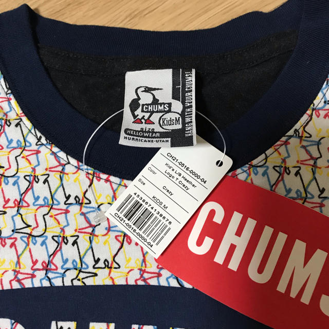 CHUMS(チャムス)のChums 《タグ付き新品》長袖Tシャツ キッズ/ベビー/マタニティのキッズ服男の子用(90cm~)(Tシャツ/カットソー)の商品写真