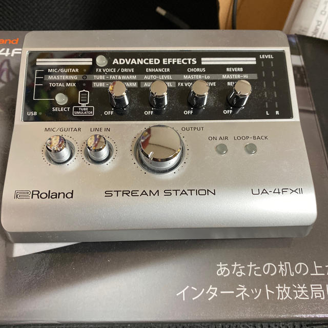 Roland STREAM STATION UA-4FXⅡ