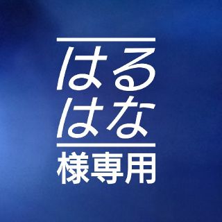 ニンテンドウ(任天堂)の【はるはな様専用】任天堂 マリオカート ヨッシーアイランド(家庭用ゲームソフト)