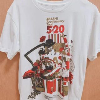 アラシ(嵐)の嵐　tシャツ　5×20(Tシャツ(半袖/袖なし))