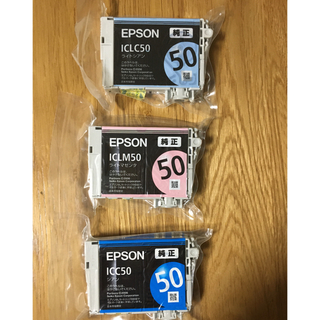 エプソン(EPSON)のエプソン　純正インクカートリッジ　50(オフィス用品一般)
