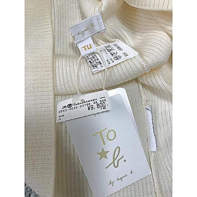 agnes b.(アニエスベー)の新品未使用☆To b. by agnes b.  リブニット タートルネック レディースのトップス(ニット/セーター)の商品写真