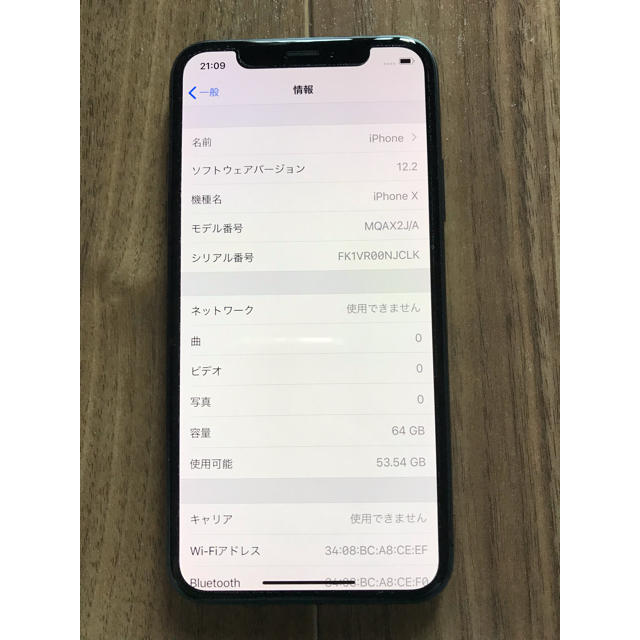 【美品】SIMフリー iPhoneX 64GB