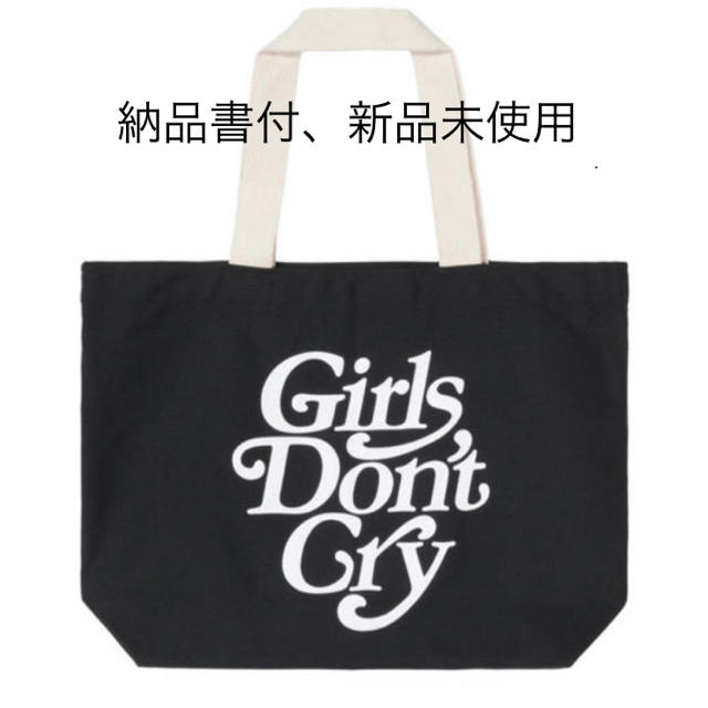 girls don't cry トートバッグ