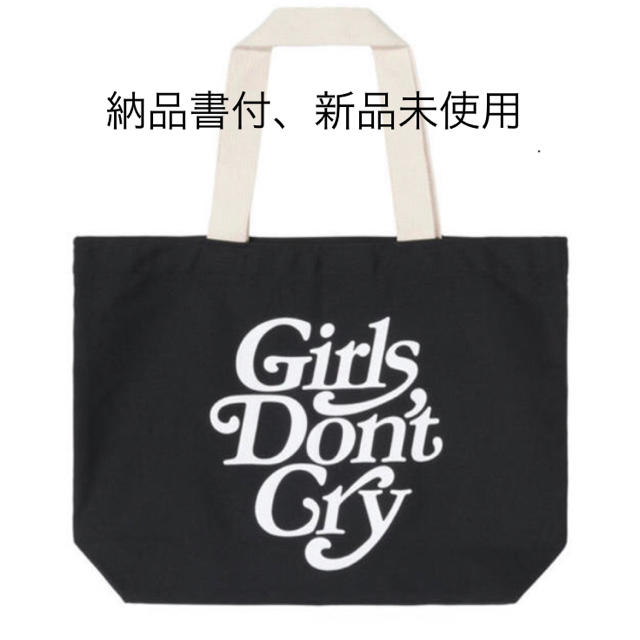 GDC(ジーディーシー)のGirls Don't Cry トートバッグ【納品書付】 メンズのバッグ(トートバッグ)の商品写真