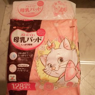 アカチャンホンポ(アカチャンホンポ)のゆーきよ様専用(母乳パッド)