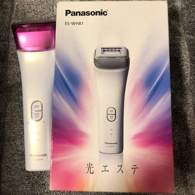 光エステ　Panasonic