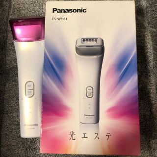 パナソニック(Panasonic)の光エステ　Panasonic(脱毛/除毛剤)