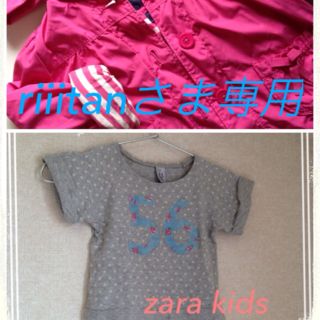 babygap ブルゾン zara T(ブルゾン)