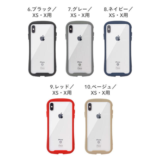 ［新品 未使用］iface XS/X兼用&8/7用 2個セット グレー