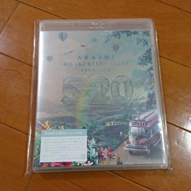 5×20 All the BEST!! CLIPS 1999-2019(初回限定DVD/ブルーレイ