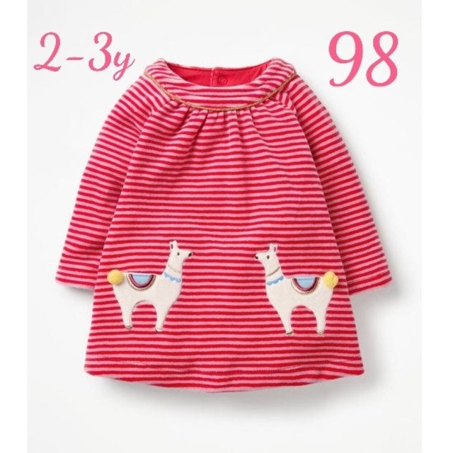 Boden(ボーデン)のhama-kanno様専用ページ キッズ/ベビー/マタニティのキッズ服女の子用(90cm~)(ワンピース)の商品写真