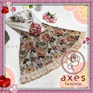 アクシーズファム(axes femme)の【送料込】axes femme♡秋冬の王道♡ゴブランジャンドレ♡(ひざ丈ワンピース)