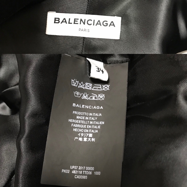 Balenciaga(バレンシアガ)のBALENCIAGA Logo-print hoodedshell jacket レディースのジャケット/アウター(ブルゾン)の商品写真