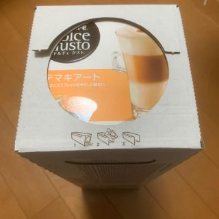 ネスレ(Nestle)のネスカフェ ドルチェグスト ラテマキアート(コーヒー)