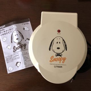 タイガー(TIGER)のタイガーケーキメーカー 〈やきたて〉SNOOPY(調理道具/製菓道具)