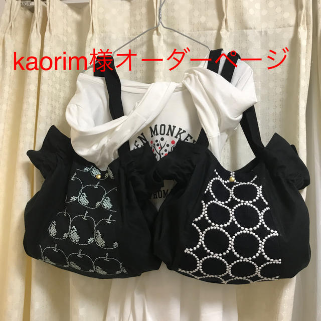 mina perhonen(ミナペルホネン)のkaorim様オーダーページ その他のその他(オーダーメイド)の商品写真