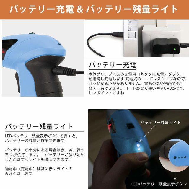 電動ドライバーセット充電式 電動ドリルドライバー コードレス 正逆転可能 LED インテリア/住まい/日用品のインテリア/住まい/日用品 その他(その他)の商品写真