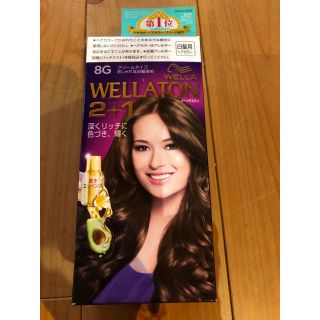 ウエラ(WELLA)のウエラ2＋1  白髪染め (白髪染め)