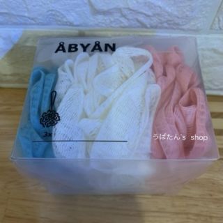 イケア(IKEA)のIKEA ABYAN ボディスポンジ(タオル/バス用品)