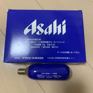 アサヒ(アサヒ)の炭酸ガスカートリッジ　アサヒ　TA-01パッキン付き(フェイスケア/美顔器)