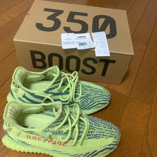 adidas YeezyBoost 350 v2 セミフローズンイエロー